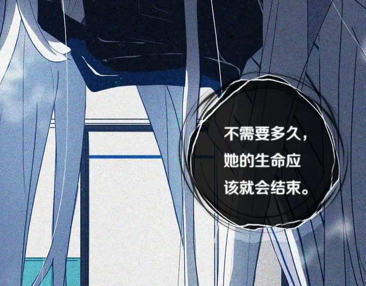 第39话 故人 第58页