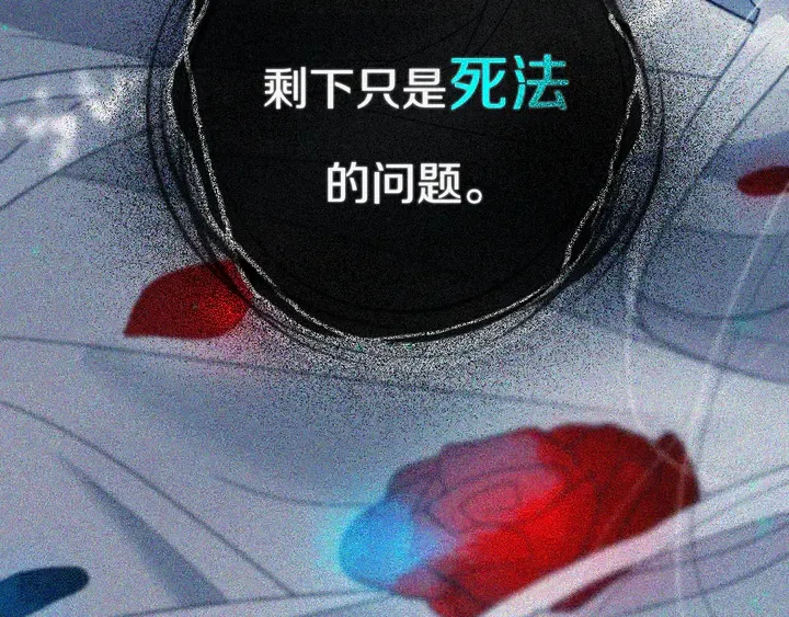 第39话 故人 第60页