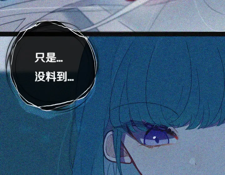 第39话 故人 第61页