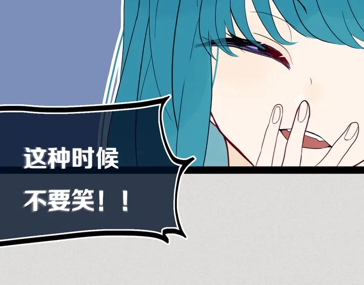 第39话 故人 第69页