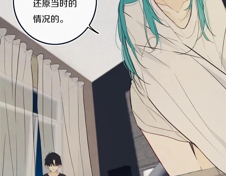 第39话 故人 第72页