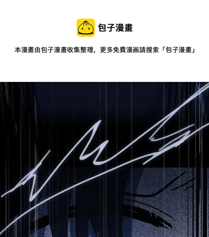 第39话 故人 第92页