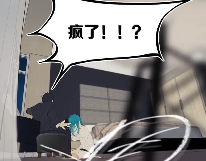 第39话 故人 第95页