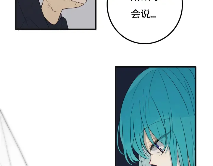 第39话 故人 第102页