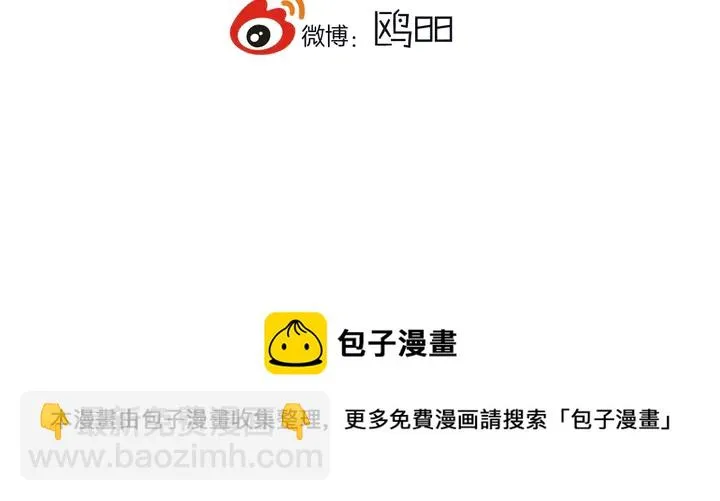 第39话 故人 第115页