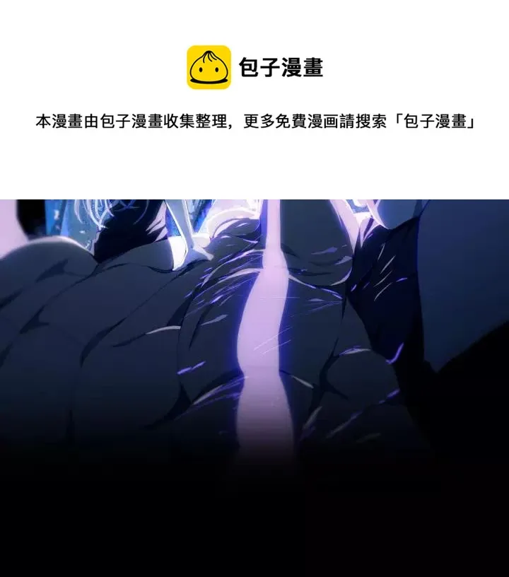 第38话 真是个爷们。 第4页