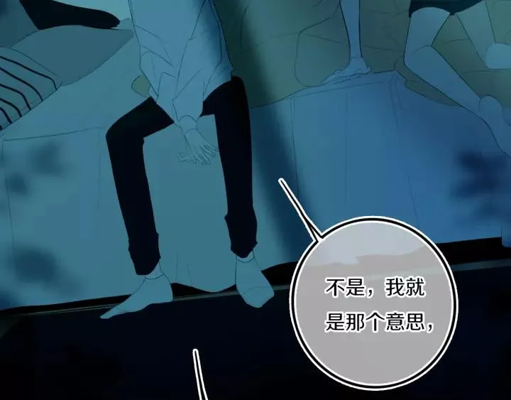 第38话 真是个爷们。 第12页