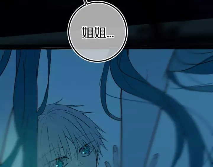 第38话 真是个爷们。 第13页
