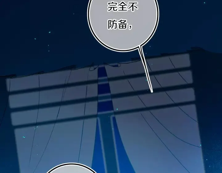 第38话 真是个爷们。 第16页