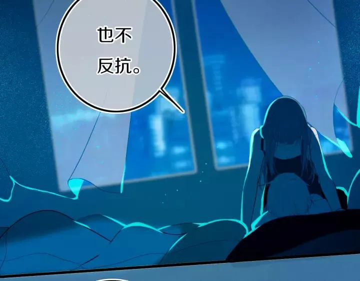 第38话 真是个爷们。 第17页