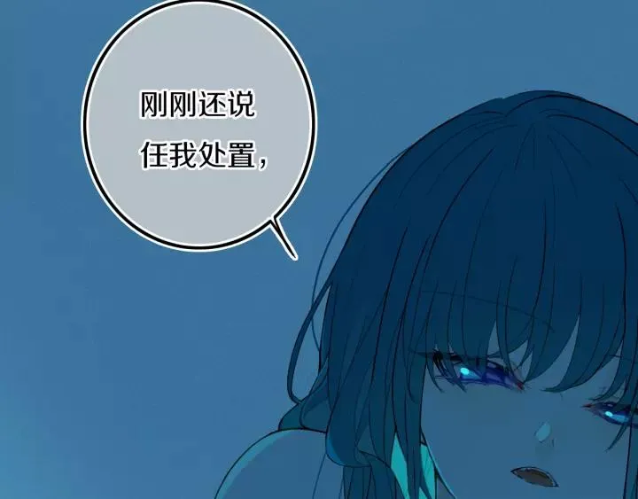 第38话 真是个爷们。 第18页