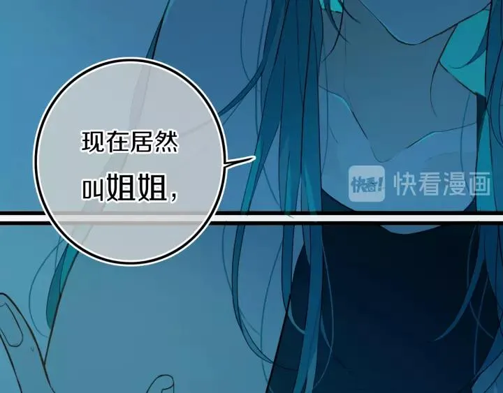 第38话 真是个爷们。 第19页