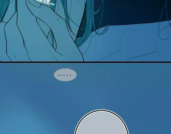 第38话 真是个爷们。 第21页