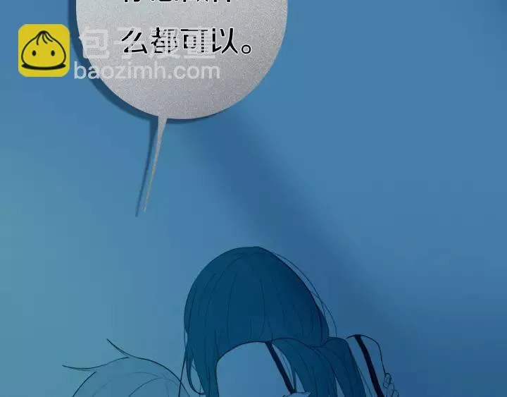 第38话 真是个爷们。 第25页