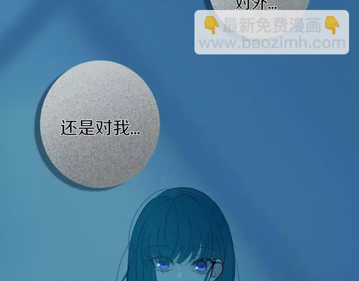 第38话 真是个爷们。 第29页