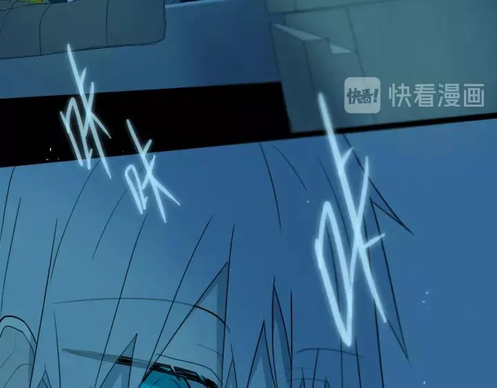 第38话 真是个爷们。 第33页