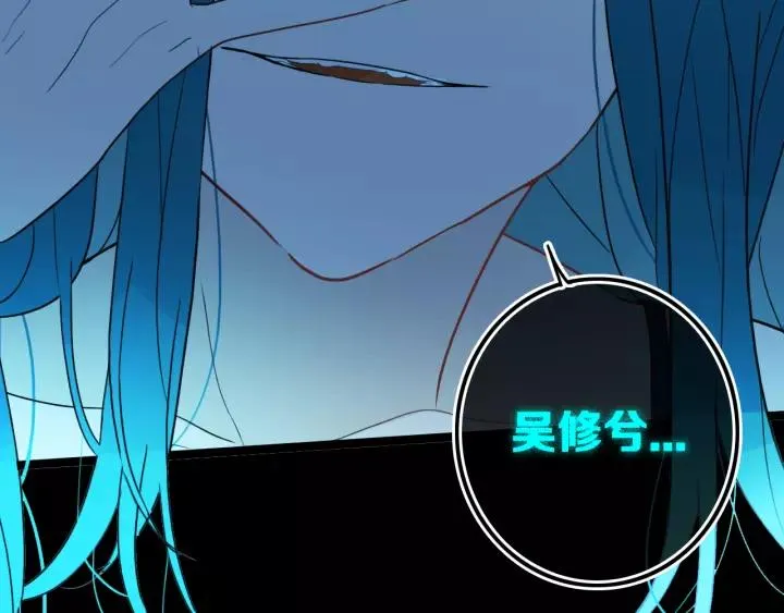 第38话 真是个爷们。 第40页