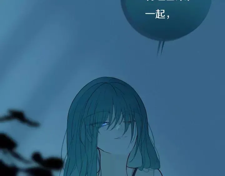 第38话 真是个爷们。 第43页