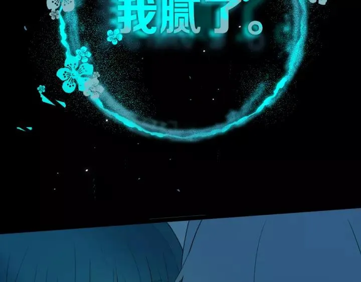 第38话 真是个爷们。 第54页