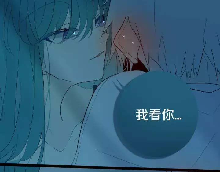第38话 真是个爷们。 第55页