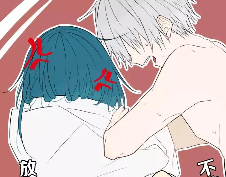 第38话 真是个爷们。 第75页