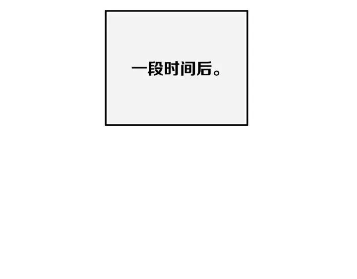 第38话 真是个爷们。 第79页