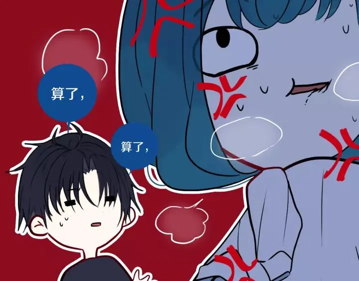 第38话 真是个爷们。 第83页