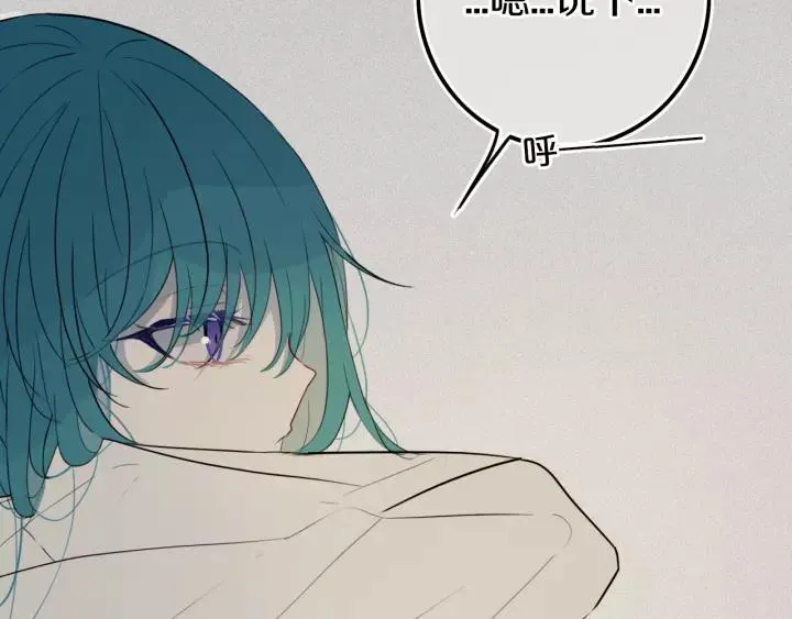 第38话 真是个爷们。 第87页