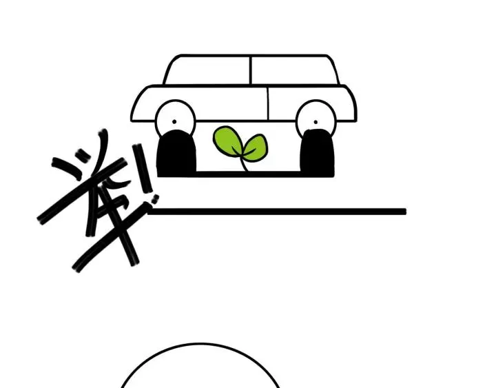 第38话 真是个爷们。 第95页