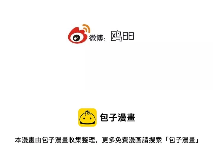 第38话 真是个爷们。 第107页