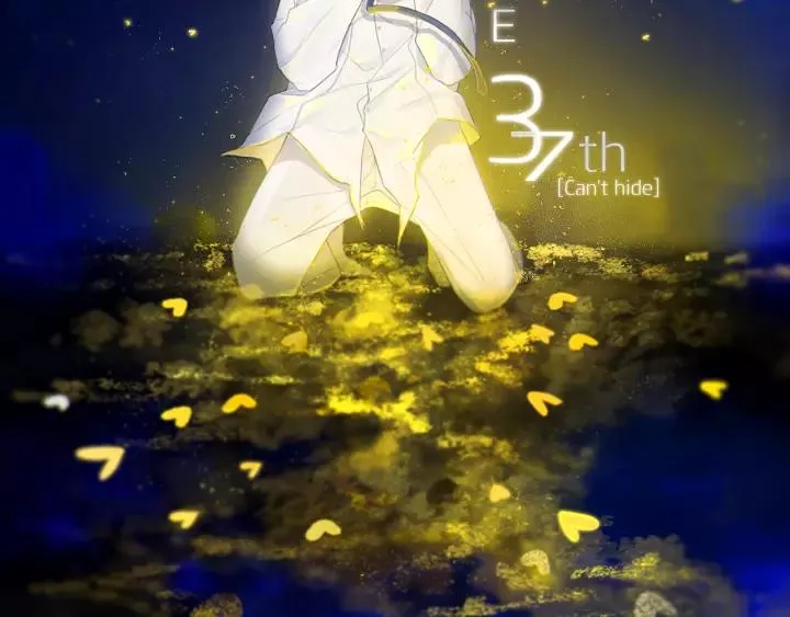 第37话 藏不住 第2页