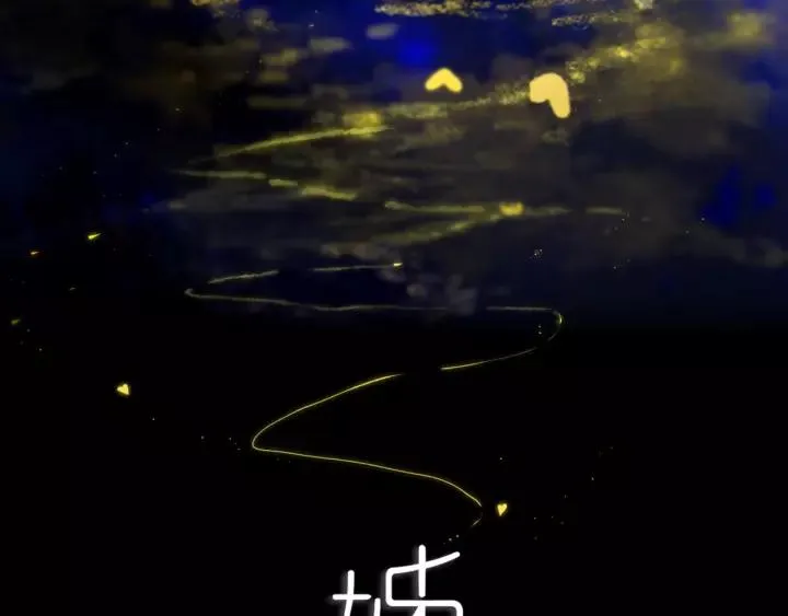 第37话 藏不住 第3页