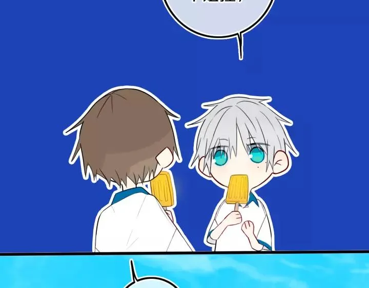 第37话 藏不住 第13页