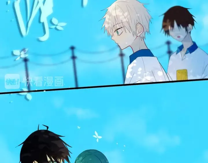 第37话 藏不住 第27页