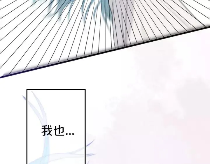 第37话 藏不住 第44页