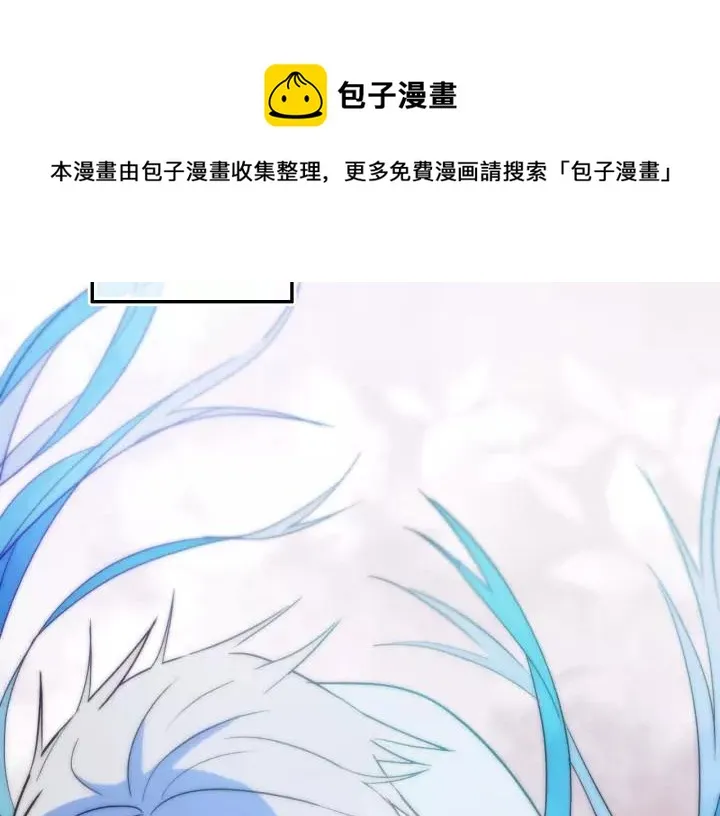 第37话 藏不住 第45页