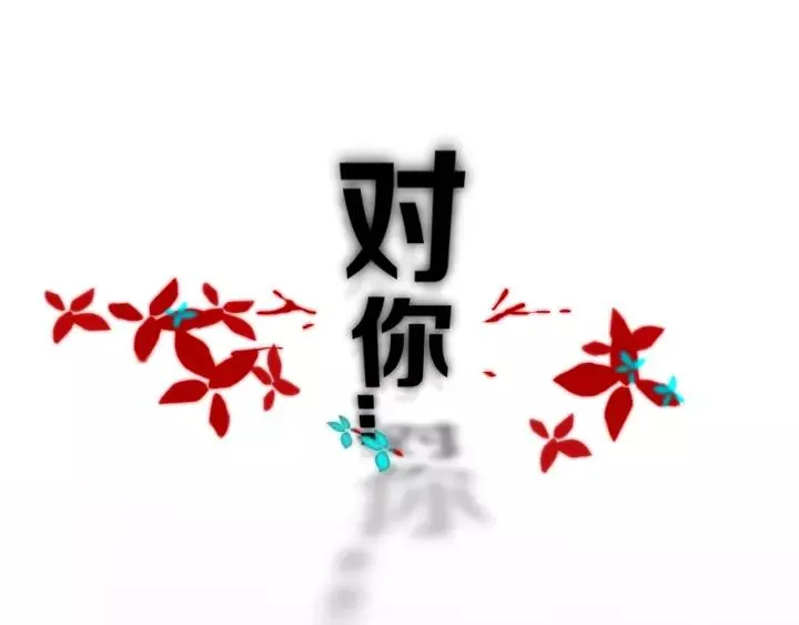 第37话 藏不住 第50页