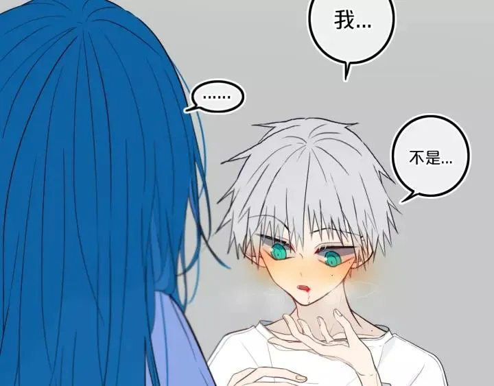 第37话 藏不住 第52页