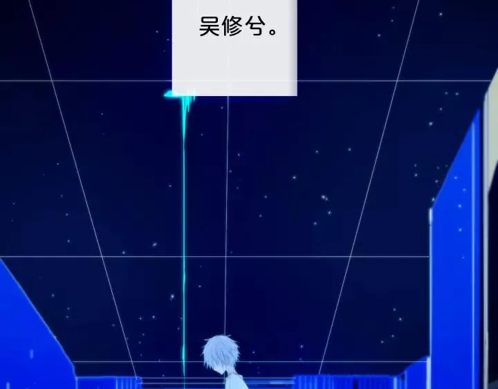 第37话 藏不住 第63页