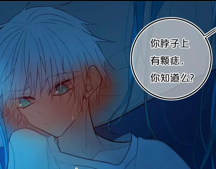 第37话 藏不住 第76页