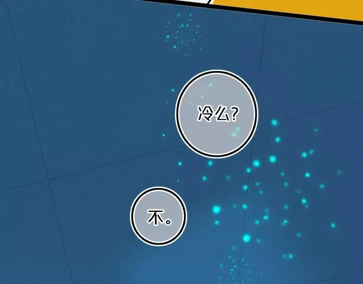 第37话 藏不住 第89页