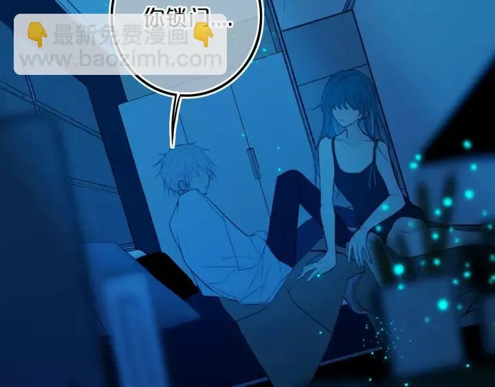 第37话 藏不住 第91页