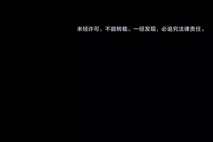 第37话 藏不住 第100页