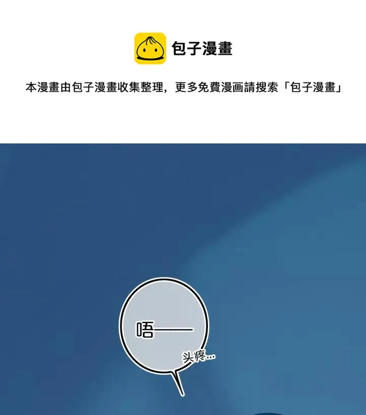 第36话 上啊！！ 第1页