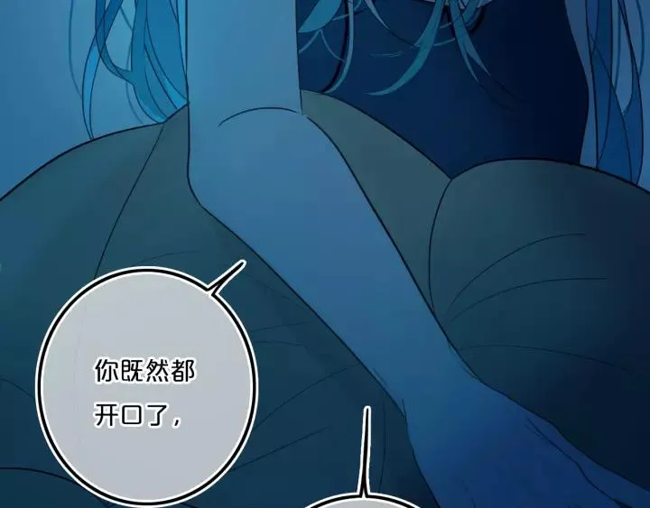 第36话 上啊！！ 第7页