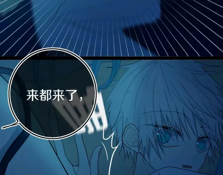 第36话 上啊！！ 第16页