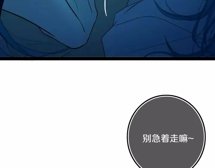第36话 上啊！！ 第17页