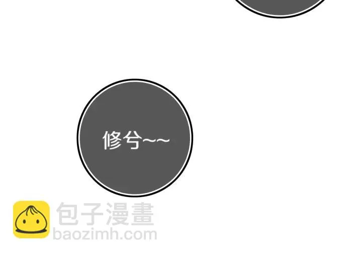 第36话 上啊！！ 第18页