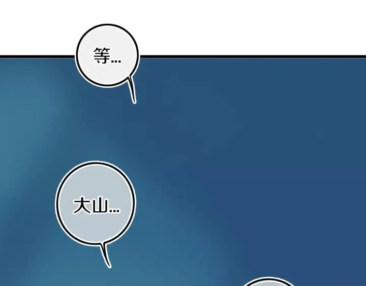 第36话 上啊！！ 第24页