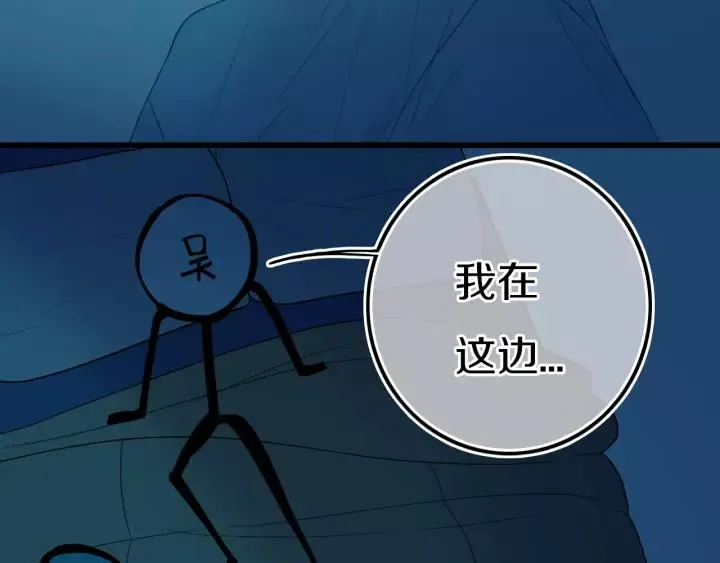 第36话 上啊！！ 第26页